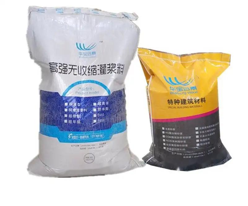彭山桥梁伸缩缝专用砂浆